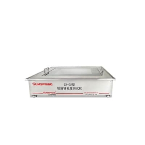 鋁箔針孔數量大小測試儀